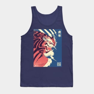 Tiger Year Expo Tank Top